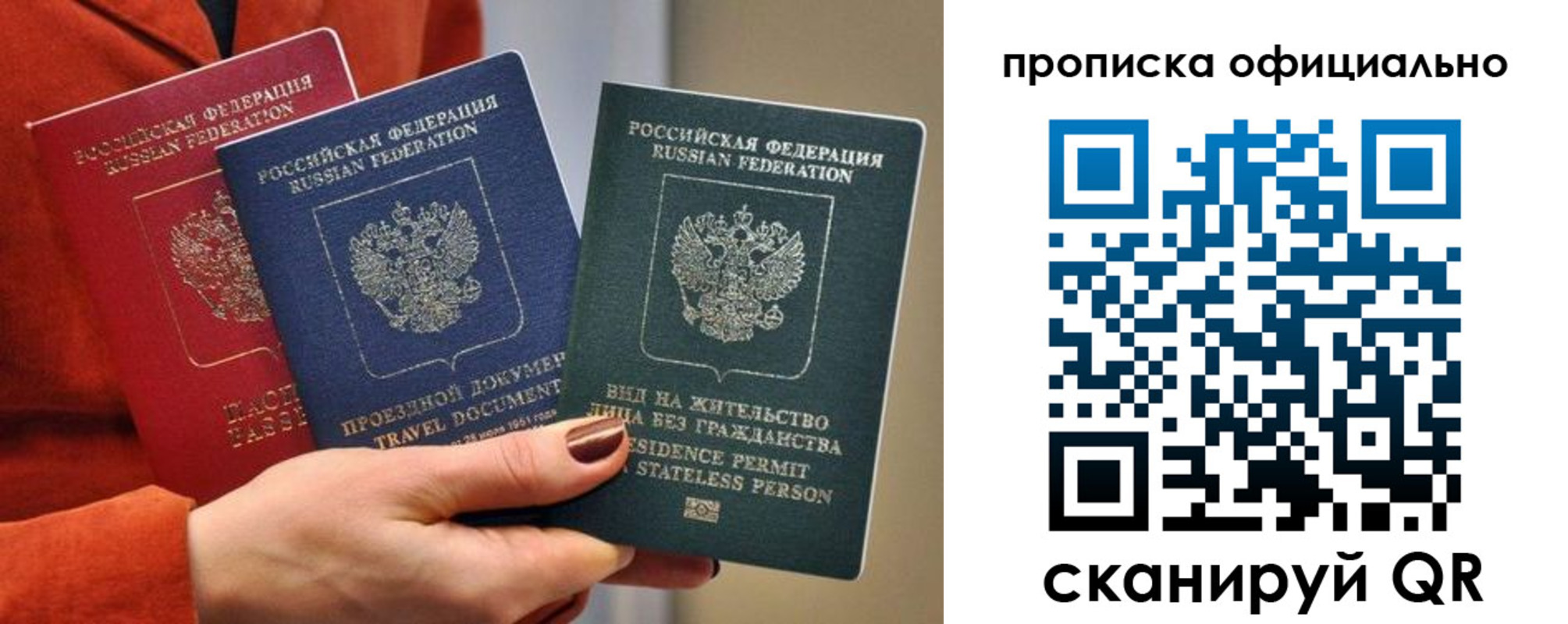 прописка гарантия в Тульской области