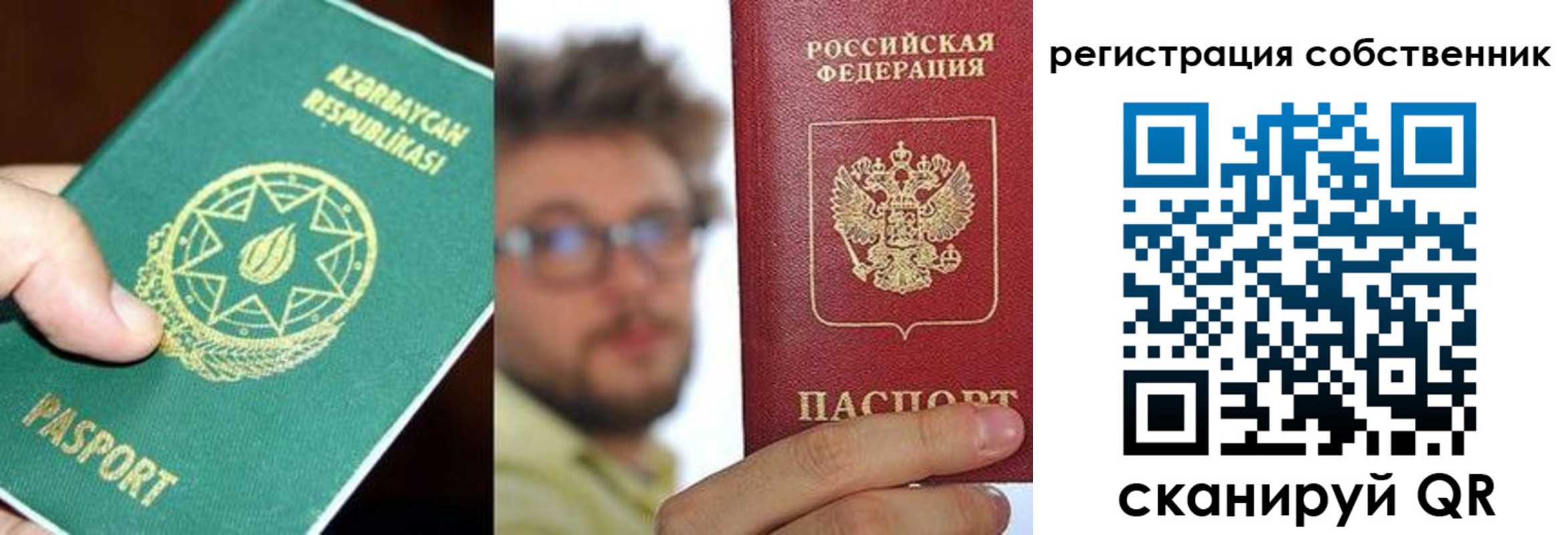 временная регистрация для всех в Тульской области
