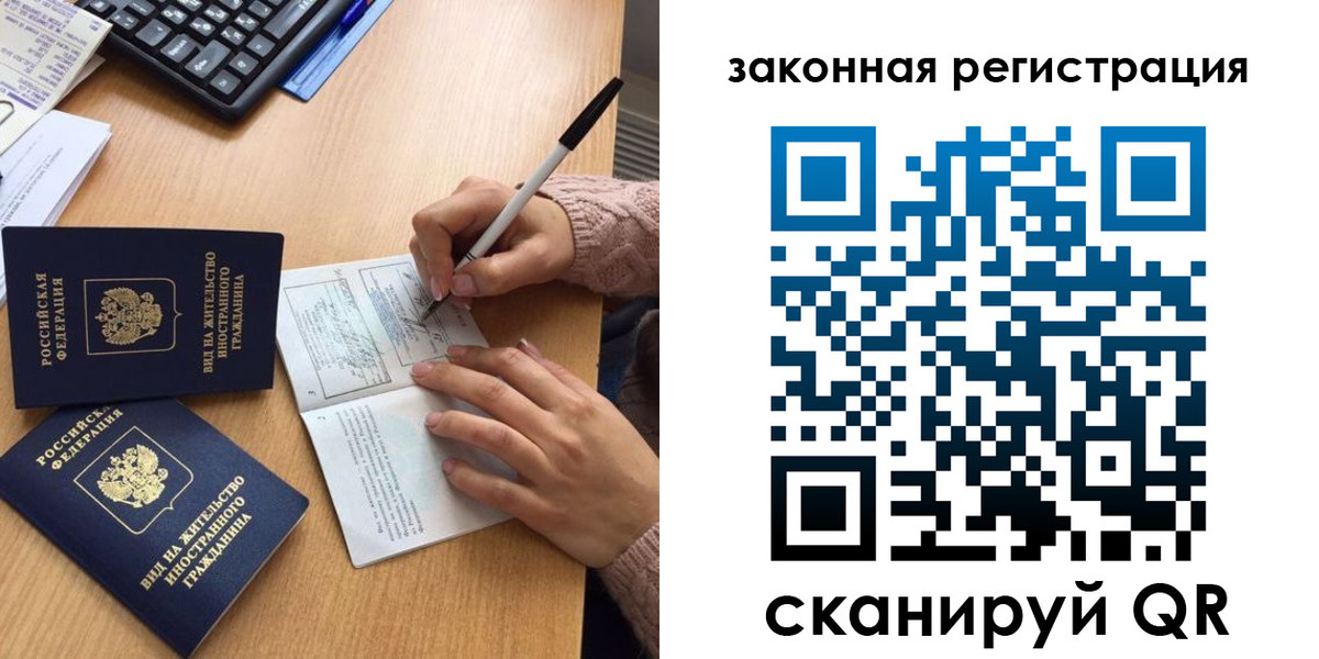 прописка иностранных граждан в Тульской области