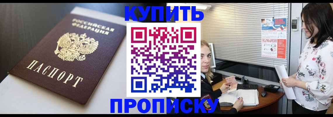 регистрация в Тульской области