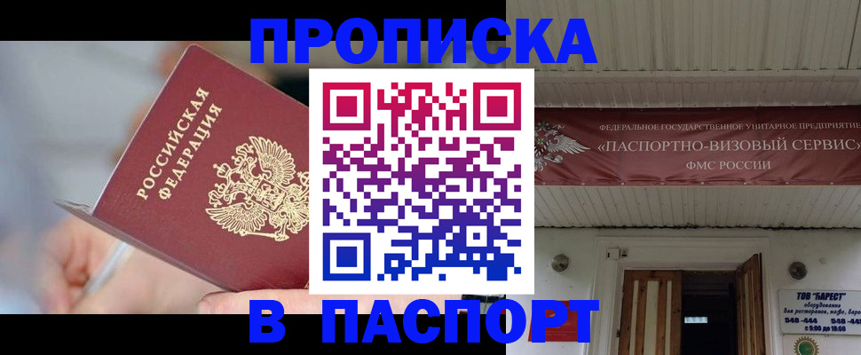 прописка иностранных граждан в Тульской области